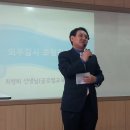 샤프론ㆍ서원프론티어봉사단 발대… “나눔과 배려 배울 것” (중도일보/2013년4월5일) 이미지
