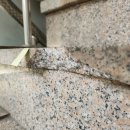 구미로144번길 | 대리석화강석 돌계단 깨짐 판석교체 시공