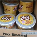 노브랜드 구리인창점 티스토리