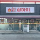 르노자동차서비스코너파주교하점 이미지