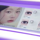 렌즈미 양산점 이미지