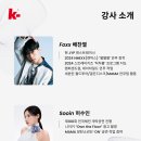 누구나 신나게 배우는 K-pop 방송댄스 | 김포 댄스학원, 돈 낭비하기 싫다면 등록 전 '이것' 3가지는 꼭 확인하세요 (겨울방학 혜택)