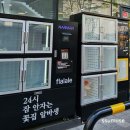 플라라레 이미지