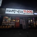 하대동225 이미지