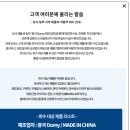 플러스알파생활용품