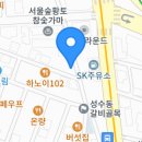 위가짬뽕 네이버블로그