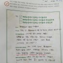 고산초등학교 이미지