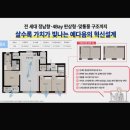 아양조경