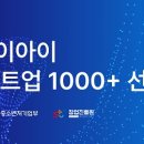 에이아이헬스케어 이미지