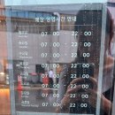 스타벅스 동아대병원점 | 동대신역 스타벅스 동아대병원점 ice 블론드 아메리카노 후기