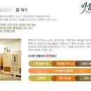 더바디짐 이미지