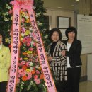 금천교육원