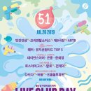 웨스트브릿지 라이브홀 이미지