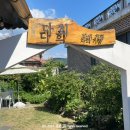 함안면보건지소 이미지