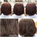 헤어샵 비금 | 손상모발케어, 상한머리케어, 모발영양, 손상모발관리, 머릿결좋아지게하는법,엑스클리닉,미용실복구클리닉