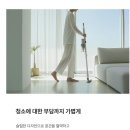 쿠쿠스토어 광주남구직영점 | 쿠쿠스토어 광주남구직영점 CVC-G810NW 핸디형 무선청소기를 소개합니다~~!