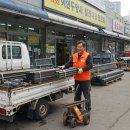 우성철물건재 이미지