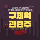 KBS 한우농장 이미지