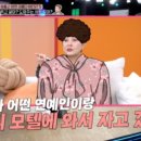 해명모텔