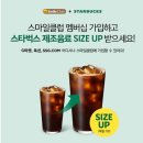 스마일24편의점 이미지