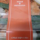 보울 | 대전샐러드정기배송 세종샐러드정기배송 오렌지보울 후기 추천 메뉴 선택 이유