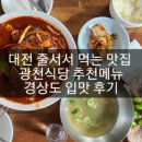 한국아우아우교육문화협회 네이버블로그