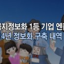 엔컴2