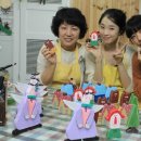 장미어린이집 이미지