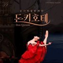 봉포유 무브스테이지 1+ 김용걸의 르 발레 네이버블로그
