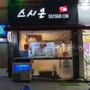 평천로 갈산사거리~평천로 삼산사거리 이미지