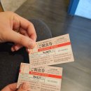 가남공중화장실 | 2024년 12월 일본 도쿄 3박4일 겨울여행 2탄