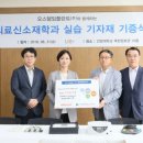 오스템임플란트(주) 이미지