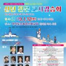 (사)한국어린이전도협회 이미지