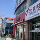 엠마베이커리 이미지