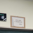 인헌중학교 이미지