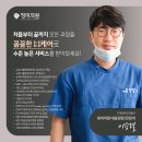 청미의원 이미지