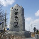 강변화원 이미지