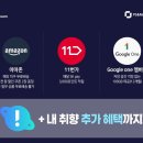 우주클리닝