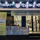 품육가정점