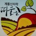 상월명품고구마영농조합법인