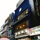 우리들태화점 이미지