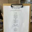 샌치180 네이버블로그