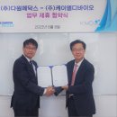 다원바이오 - 경산시 | 다원바이오