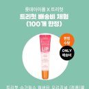 슈가립스 이미지