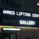 강남피부과의원 이미지