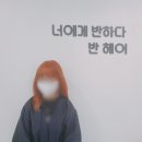 러반헤어