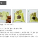 한국체대남일 이미지