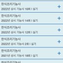 피데스학원 - 고양시 덕양구 충장로 118-23 | 한식조리기능사 실기 5수만에 합격!! ~고생 끝에 낙이 온다~