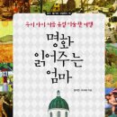 명화유치원 이미지