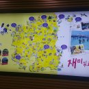 동대구역안내소 이미지